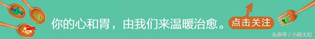 你家电饭煲只用来蒸米饭？太浪费了，它还能做蛋糕、酸奶和黄焖鸡-图9