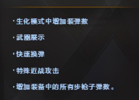 穿越火线：十功能槽传说级武器M4传说光耀携大额点券活动来袭-图4