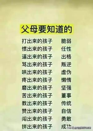 正确的睡眠时间表，终于有人整理出来了，对照看看，你是几点睡  第2张