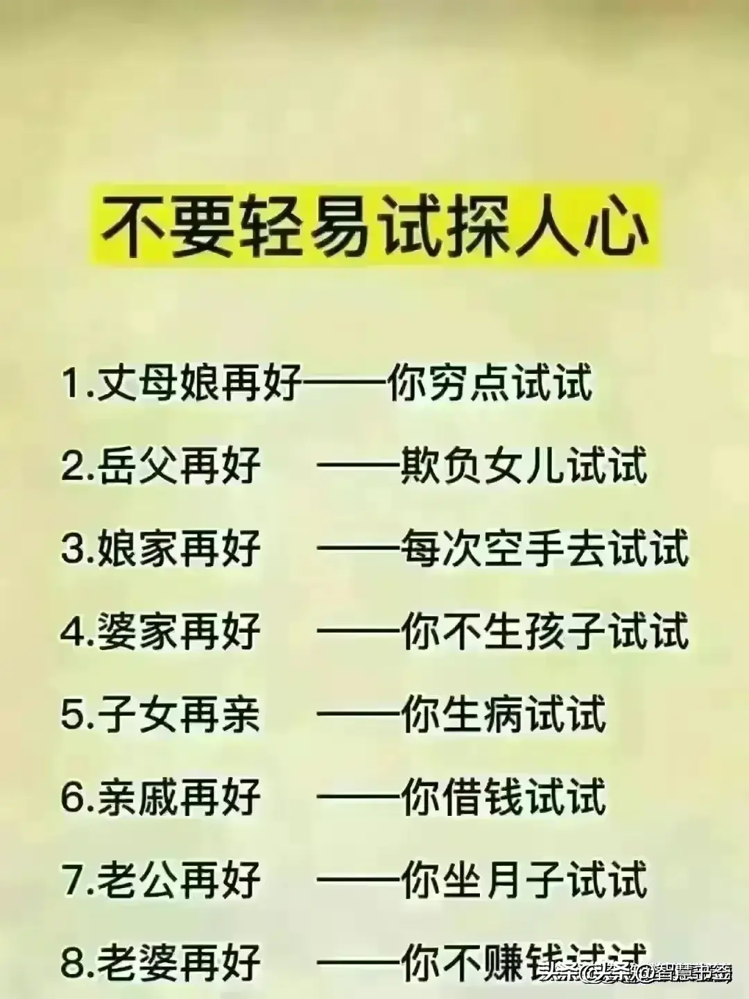 正确的睡眠时间表，终于有人整理出来了，对照一下你是几点