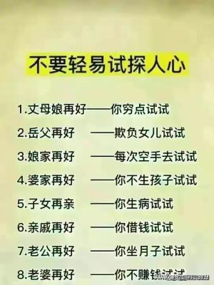 正确的睡眠时间表，终于有人整理出来了，对照看看，你是几点睡  第4张