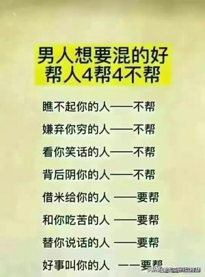 正确的睡眠时间表，终于有人整理出来了，对照看看，你是几点睡