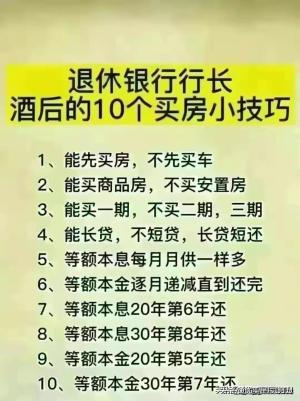 正确的睡眠时间表，终于有人整理出来了，对照看看，你是几点睡