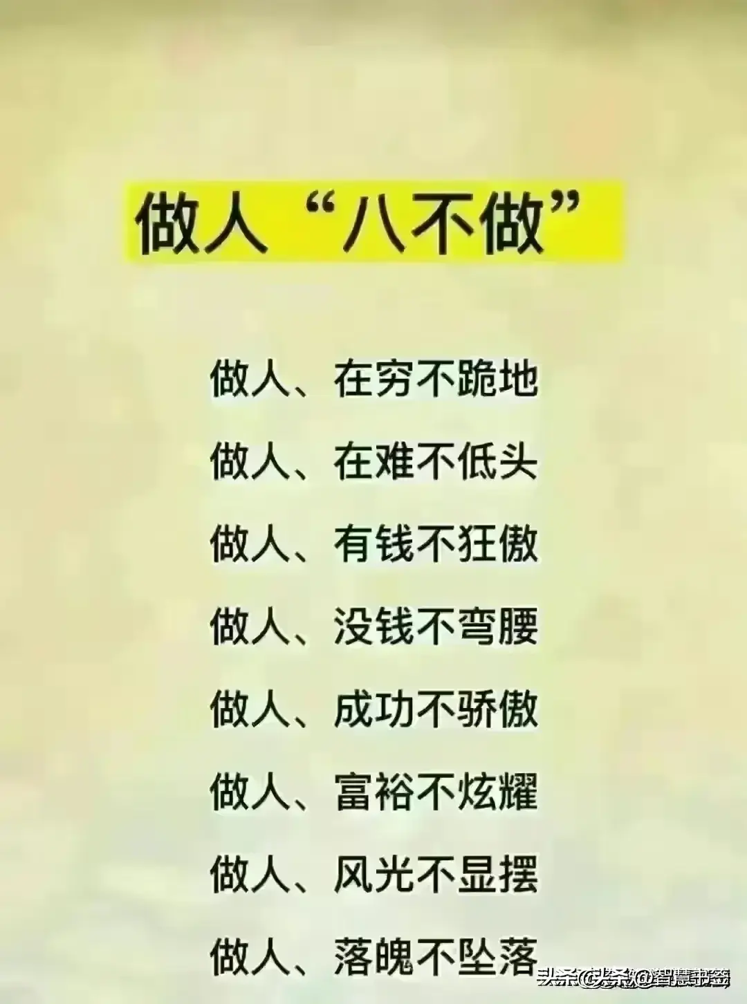 正确的睡眠时间表，终于有人整理出来了，对照一下你是几点  第4张