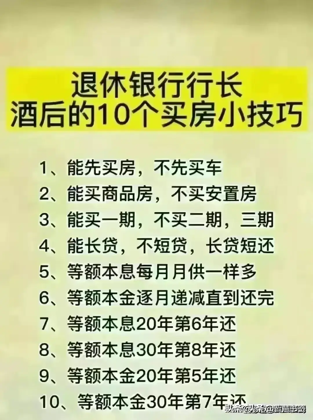 正确的睡眠时间表，终于有人整理出来了，对照一下你是几点