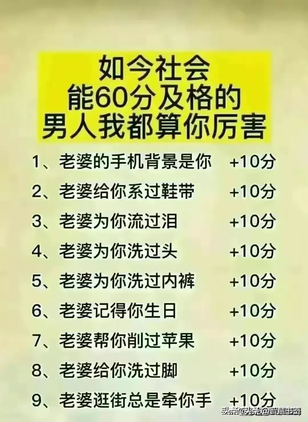 正确的睡眠时间表，终于有人整理出来了，对照一下你是几点