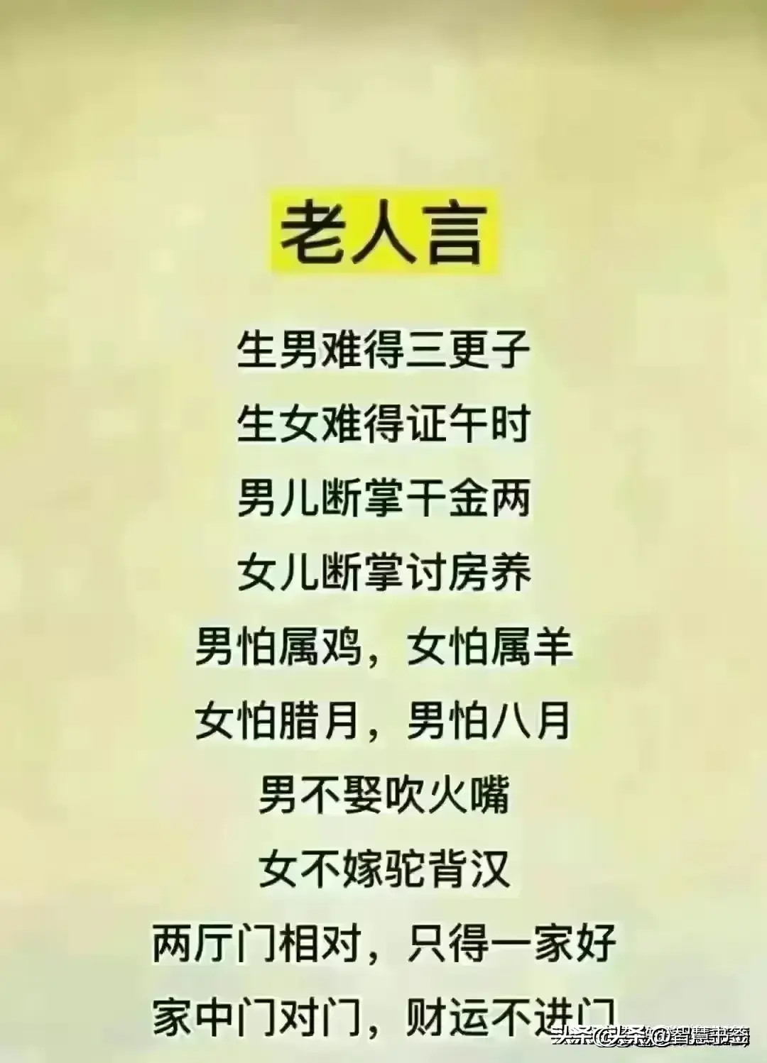 正确的睡眠时间表，终于有人整理出来了，对照一下你是几点  第9张