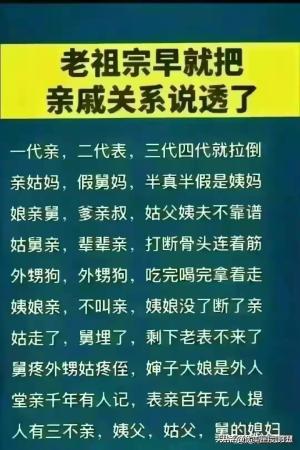 正确的睡眠时间表，终于有人整理出来了，对照看看，你是几点睡  第10张