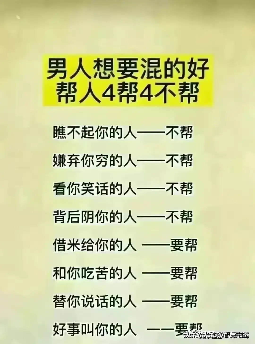 正确的睡眠时间表，终于有人整理出来了，对照一下你是几点  第12张