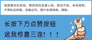 光遇：你的日常穿搭是什么？氪金后至少穿一周，平菇白斗是白月光  第6张