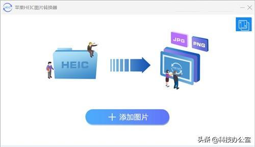 苹果手机人脸识别总是失败？分享5个小技巧，让你的Face ID更好用