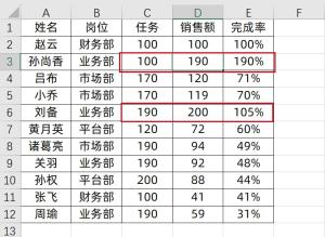 Excel新公式，好用的SORT排序公式，1分钟学会！