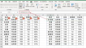 Excel新公式，好用的SORT排序公式，1分钟学会！  第4张