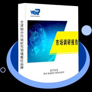 颚式破碎机市场调研报告-主要企业、市场规模、份额及发展趋势-图3