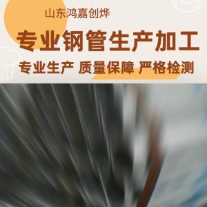 镀锌管国标厚壁镀锌管生产厂家 #沧州镀锌管厂家  第1张