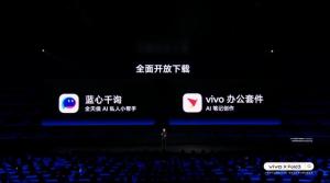 更轻、更强、续航更长！vivo X Fold3系列新品发布会回顾-图4