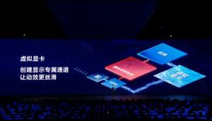 更轻、更强、续航更长！vivo X Fold3系列新品发布会回顾-图12