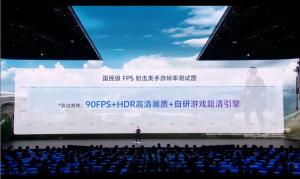 更轻、更强、续航更长！vivo X Fold3系列新品发布会回顾-图21