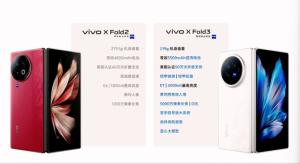 更轻、更强、续航更长！vivo X Fold3系列新品发布会回顾-图64