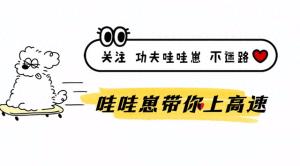 破防了！追风者魏若来人设埋线，真的看懂这部剧了吗？  第1张