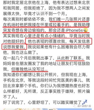 為何總有刁民想害黃景瑜？