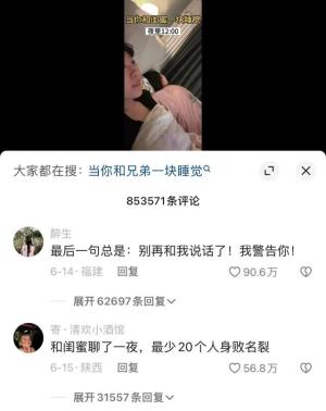 抖音神评论，笑着笑着就被治愈了