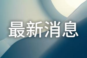 海底捞2023年翻台率每天3.8次，机构：今年上半年有望大幅提升  第1张