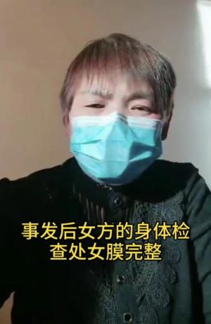 山西大同“订婚强奸案”彩礼纠纷案一审今宣判，驳回男方全部诉求-图4