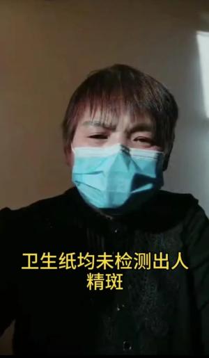 山西大同“订婚强奸案”彩礼纠纷案一审今宣判，驳回男方全部诉求-图7