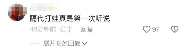 怒了！爷爷狂扇孙子只因这个，路人制止仍不停手！网友：隔代亲？