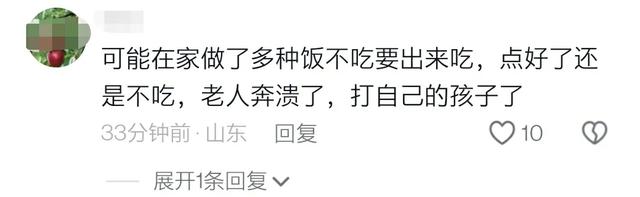 怒了！爷爷狂扇孙子只因这个，路人制止仍不停手！网友：隔代亲？  第8张