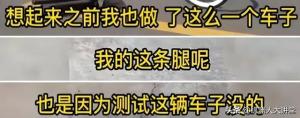 B站神级UP主「意外炸飞自己腿」后,反手花式爆改假肢,还能跑起来