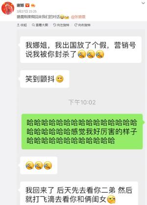 张碧晨：30岁当单亲妈妈，我与张杰是清白的，与华晨宇也不是夫妻  第19张