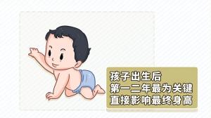 孩子长身高时会有哪些规律？如何判断是否发育正常？