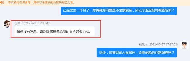 知情人透露郑爽近况：和孩子相处挺开心，两个宝宝很可爱