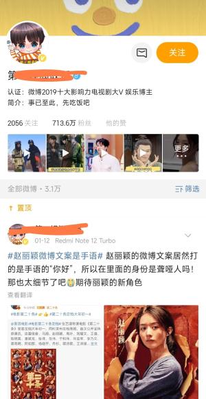 杨紫票房破80亿惹争议！网友吐槽太水不是主演，疑似连累赵丽颖