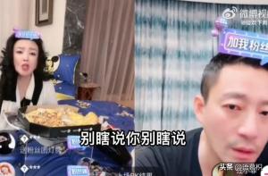 汪小菲不满被叫妈宝，怒斥母亲张兰！母子决裂断联数月并交代遗言  第6张