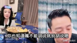 汪小菲不满被叫妈宝，怒斥母亲张兰！母子决裂断联数月并交代遗言  第7张