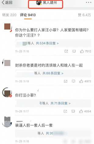 孕期遭家暴，大S终于发声！汪小菲行为引众怒