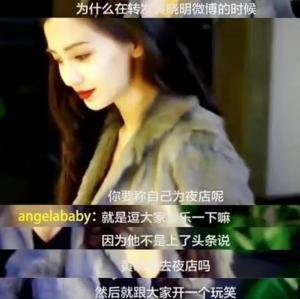 “2亿婚礼”当夜的3件荒唐事儿，早已揭破黄晓明杨颖的“婚姻局”-图8