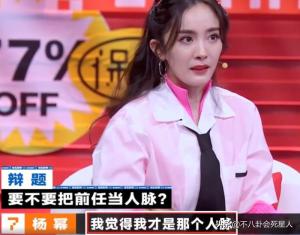 杨颖秀婚戒，“婚变”传闻终于可以消停了-图10