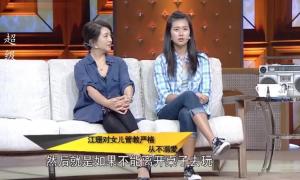 演员江珊：与高曙光从前夫变朋友，54岁再婚获幸福-图1