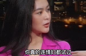 关之琳：香江第一美女，如今怎么样了？