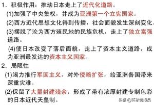 日本从“侵略者”变“亲密伙伴”？韩国政府为什么还敢“亲日”？  第6张