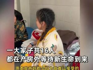 53岁妈妈给25岁女儿生了弟弟，姐姐很激动，评论区不淡定了  第4张