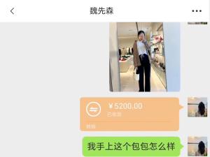 第133集：这个世界上最幸福的事，你爱的人也刚好爱着你