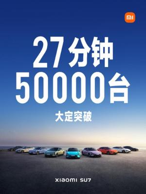 小米SU7比计划价格少5万，雷军感叹价格战太卷，三个车型买哪个？