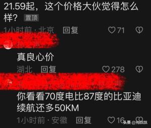 笑麻了，李斌李想何小鹏捧场雷军小米发布会，友商反应五味杂陈  第16张