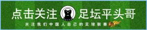 李铁否认限制归化球员人数，足协秘书长却说只能招3、4个