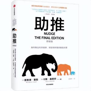 90岁巨擘诺奖得主丹尼尔·卡尼曼去世：人类从来不是一种理性动物